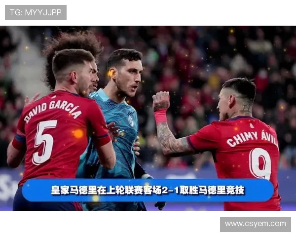 西甲赛程最新更新,密集赛段影响及球队备战策略 西甲赛程最新更新,密集赛段影响及球队备战策略