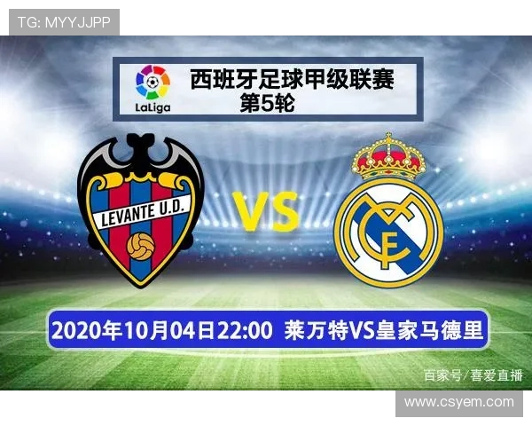 西甲联赛一年具体赛程时间安排说明 西甲联赛一年具体赛程时间安排说明