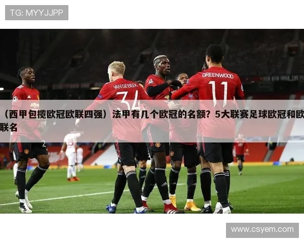 西甲联赛每届冠军:西甲联赛历届冠军统计 西甲联赛每届冠军:西甲联赛历届冠军统计