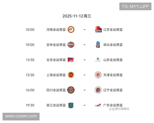 CBA广东足球赛程时间：广东CBA足球赛程的详细时间表与赛季规划