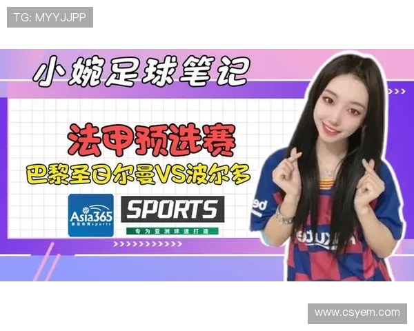 一文回顾法甲联赛的发展历史与重要节点 一文回顾法甲联赛的发展历史与重要节点