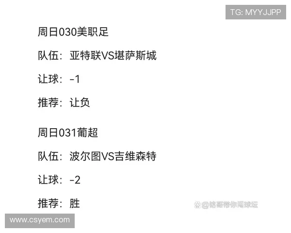 法甲马赛比赛胜率统计：法甲马赛本赛季的胜率分析与影响因素