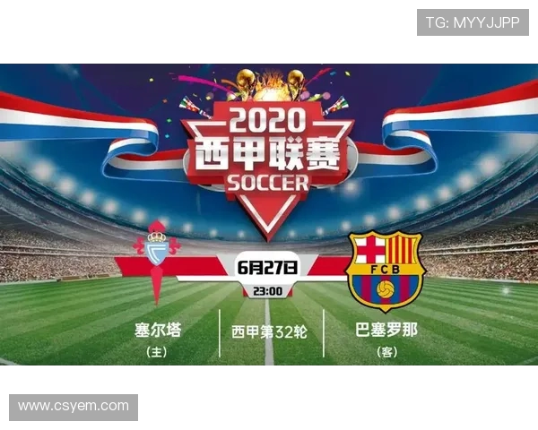 西甲直播巴萨对阵塞尔塔赛程及视频入口 西甲直播巴萨对阵塞尔塔赛程及视频入口