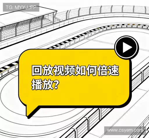 用户常见疑问